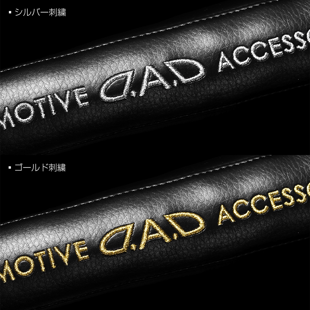 ロイヤル ギャップクッション カラーバリエーション