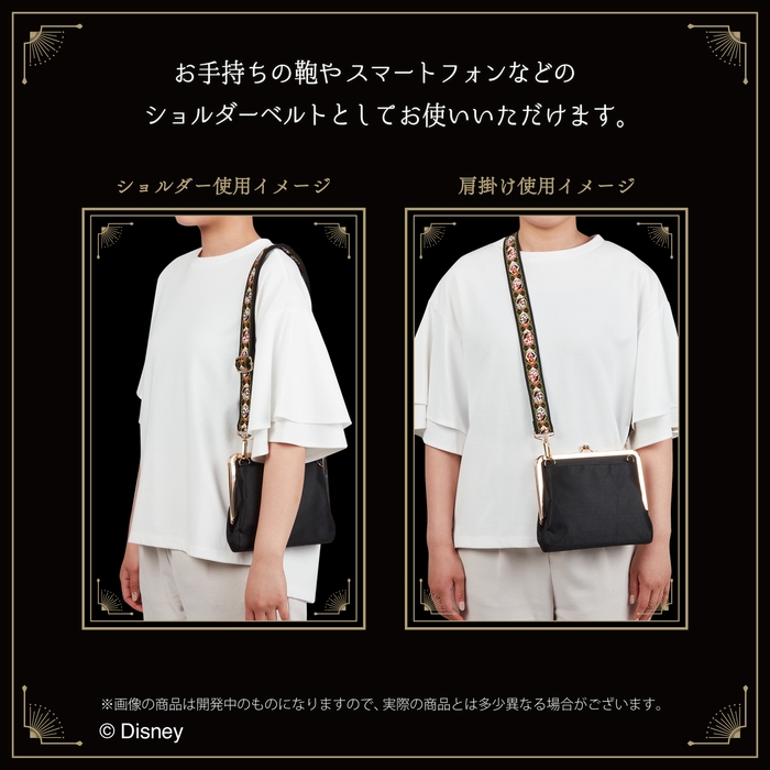 ディズニー ツイステッドワンダーランド ショルダーストラップ(商品詳細2)