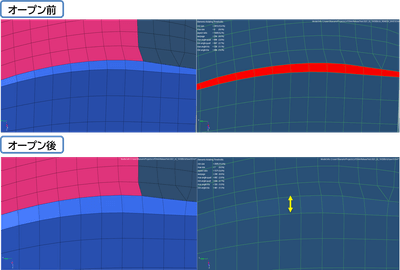フィレットオープン機能