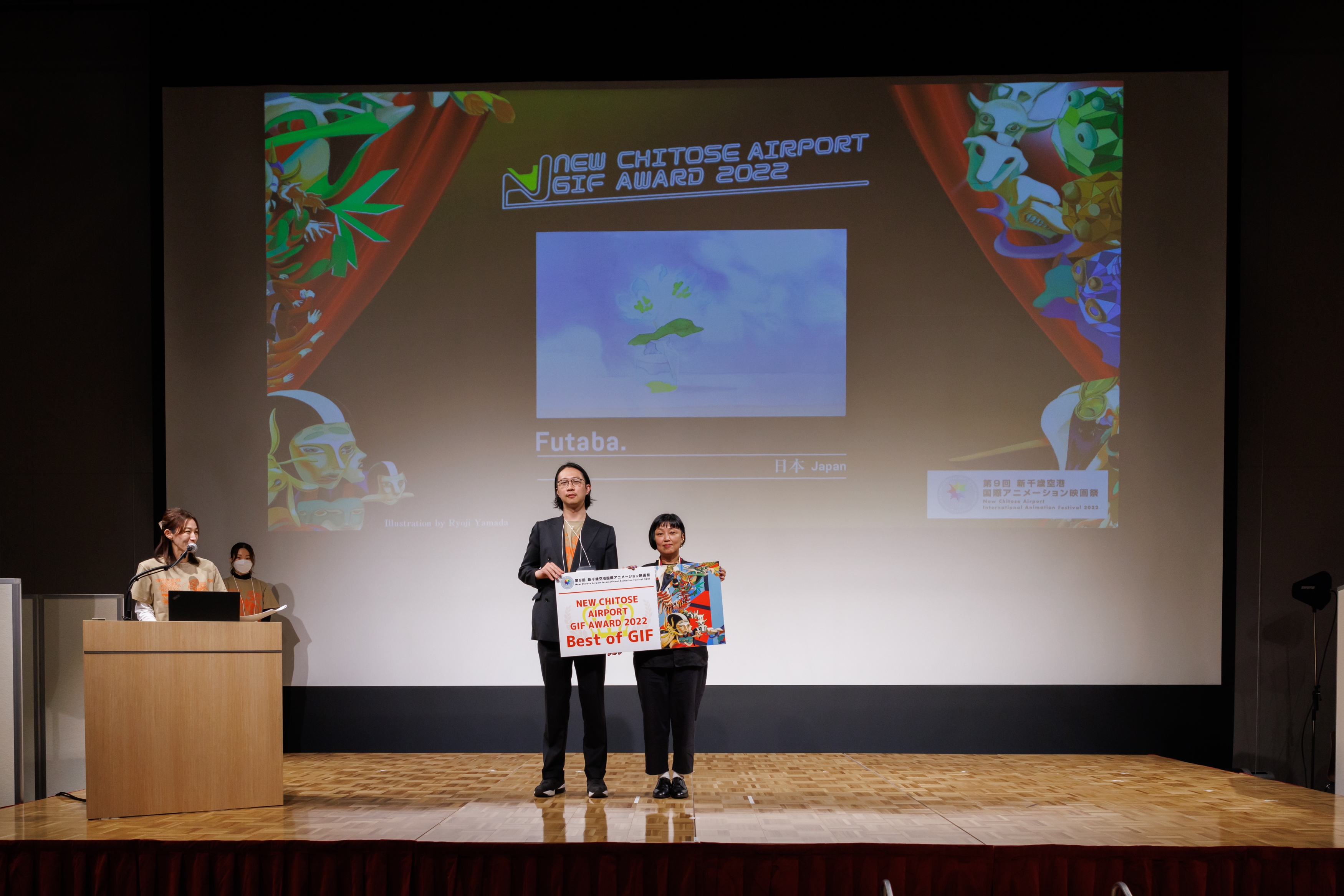 授賞式(左:山田遼志氏/右:Futaba.氏)