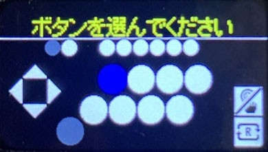 『アーケードフリーク』マクロ設定画面