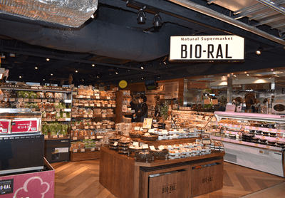 4号店　ビオラル下北沢駅前店（2022年2月）