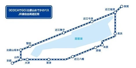  「（ICOCAでGO）比叡山おでかけパス」を「ＫＡＮＳＡＩ ＭａａＳ」にて発売します！