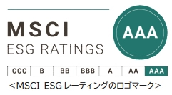 世界的なESG投資指標  「MSCI ESG レーティング」 において 最上位評価の「AAA」 を2021年から5年連続で獲得しました