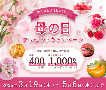 母の日