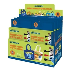 パペットスンスンのコンプリートBOX。全部可愛い！ミニミニトートキーホルダー揃ってます。[予約受付中]