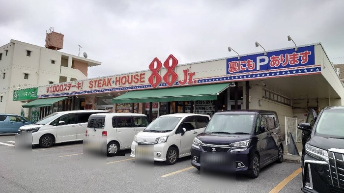 ステーキハウス88Jr.真嘉比店 外観