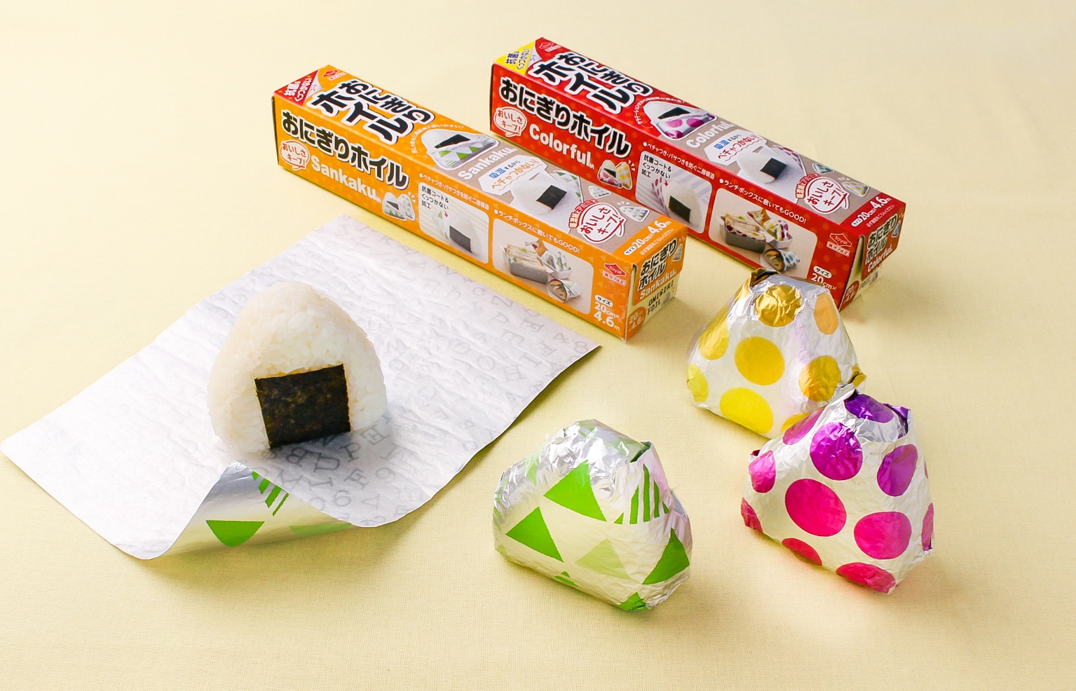 おにぎりホイルが2月にリニューアル発売！ | NEWSCAST