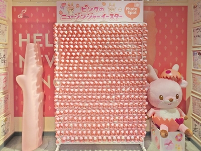 イワシカちゃんマスコットが335個集合！