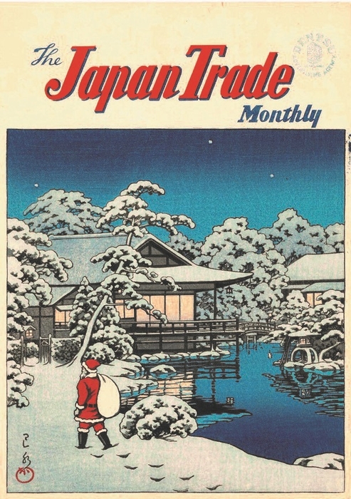 《''The Japan Trade Monthly'' 表紙(No.68)》1950(昭和25)年 木版・紙 渡邊木版美術画舗