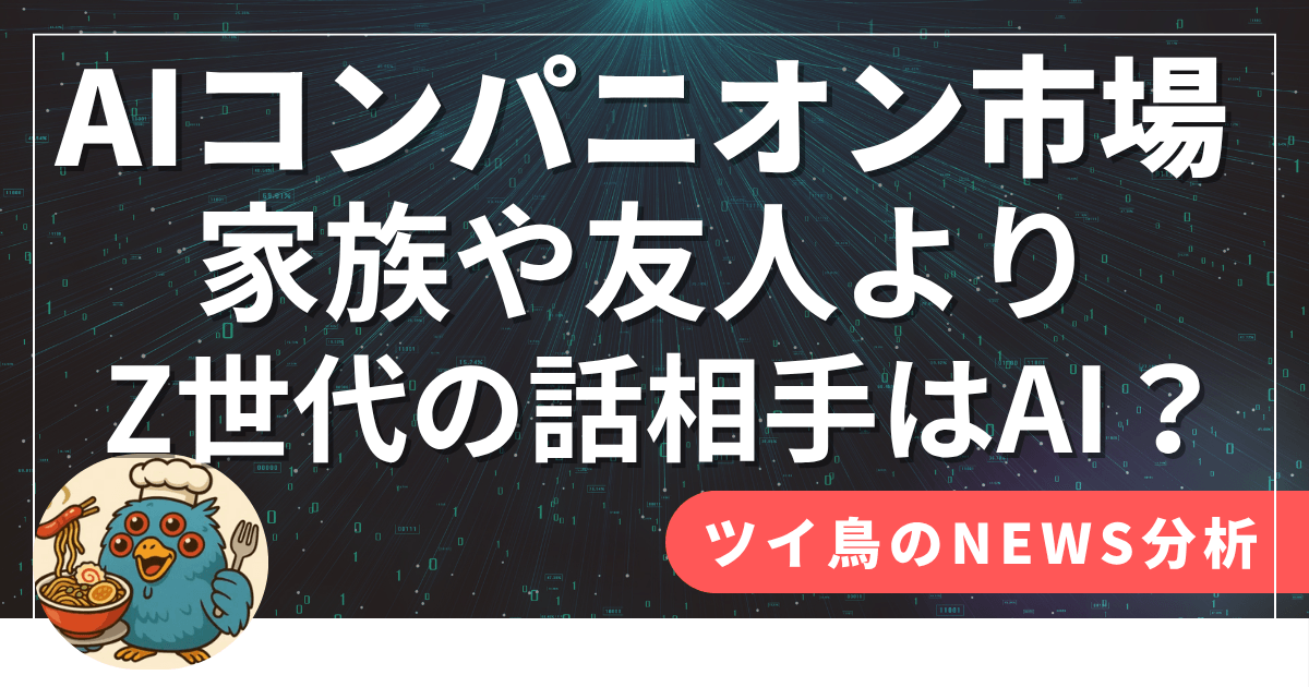 noteのAI系記事2