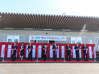 永藤英機堺市長が登壇[堺市学校給食センター開所式・公開]