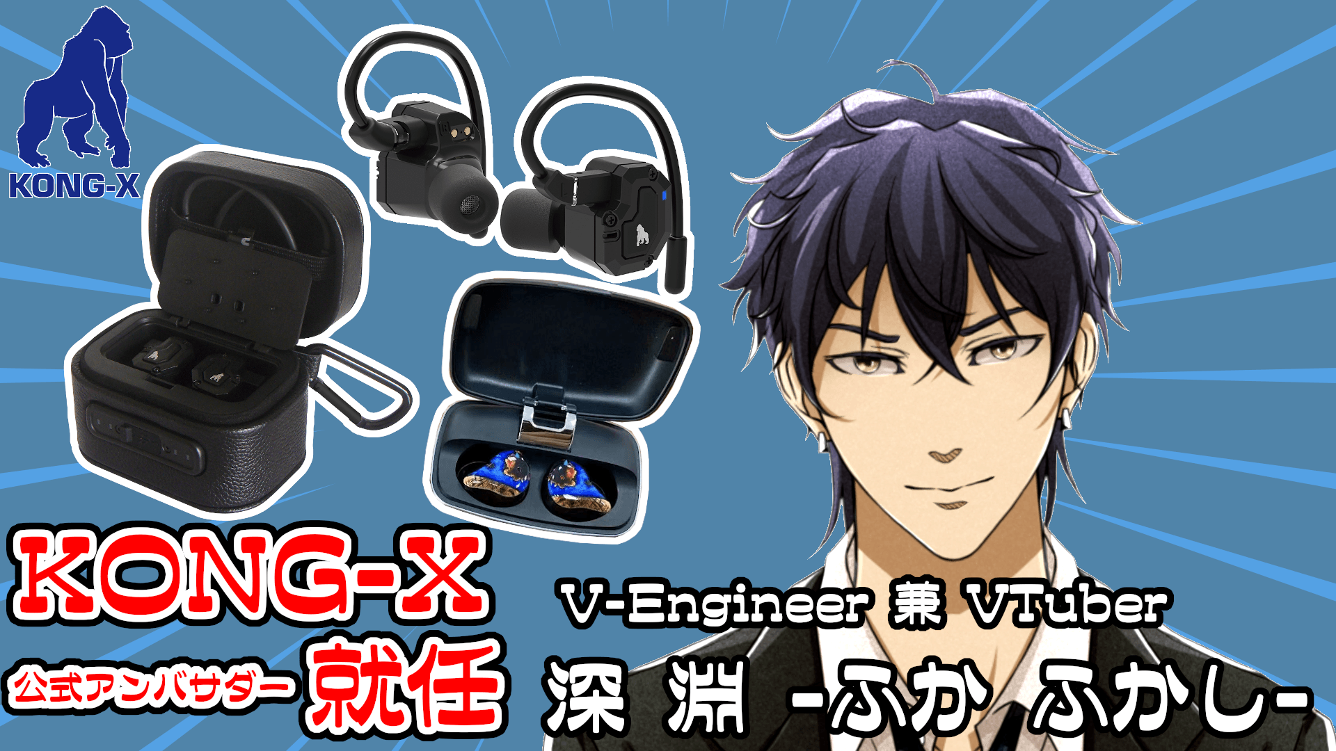 Fate　セイバー　イヤホン　Bluetooth　海外公式　日本未発売　イヤホン Fate セイバーオルタ 海外公式 即日発送日本未発売 イヤホン