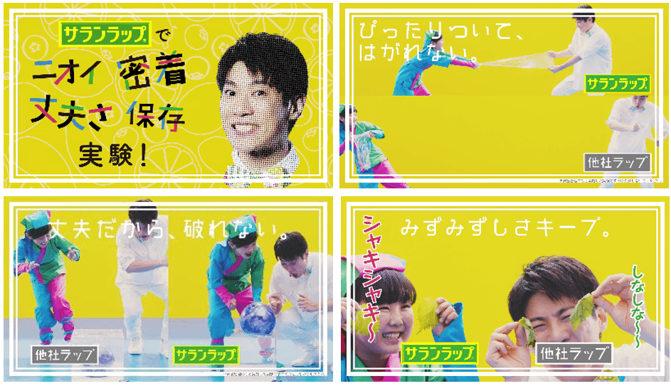 だいすけお兄さん”こと横山だいすけが 子どもたちと楽しい実験に挑戦