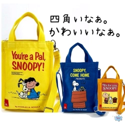 四角いなぁ。かわいいなぁ、、、スヌーピーのベビールーバッグは初期年代のレトロ感がわたしのツボ。