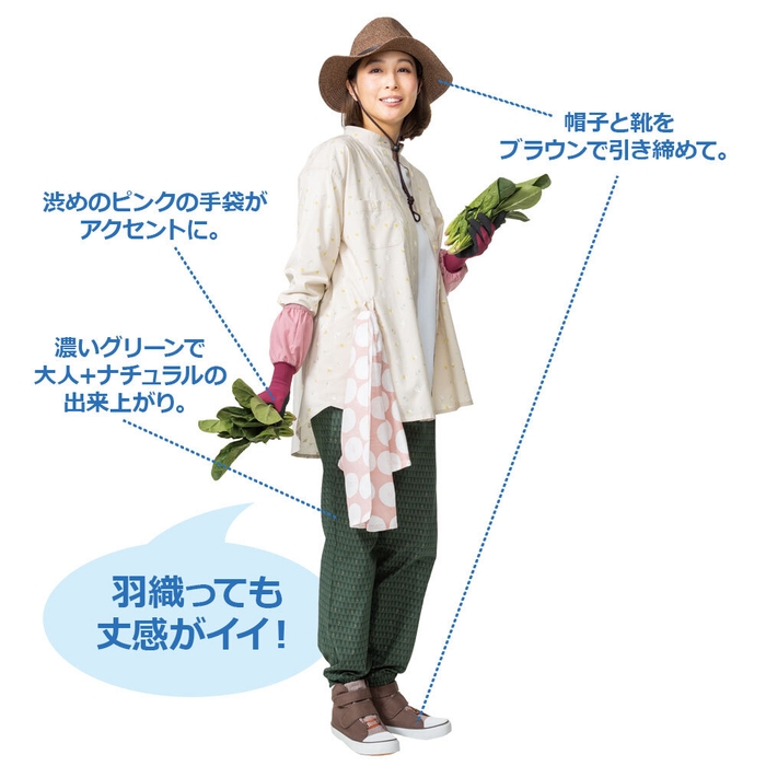 羽織っても丈感がイイ!