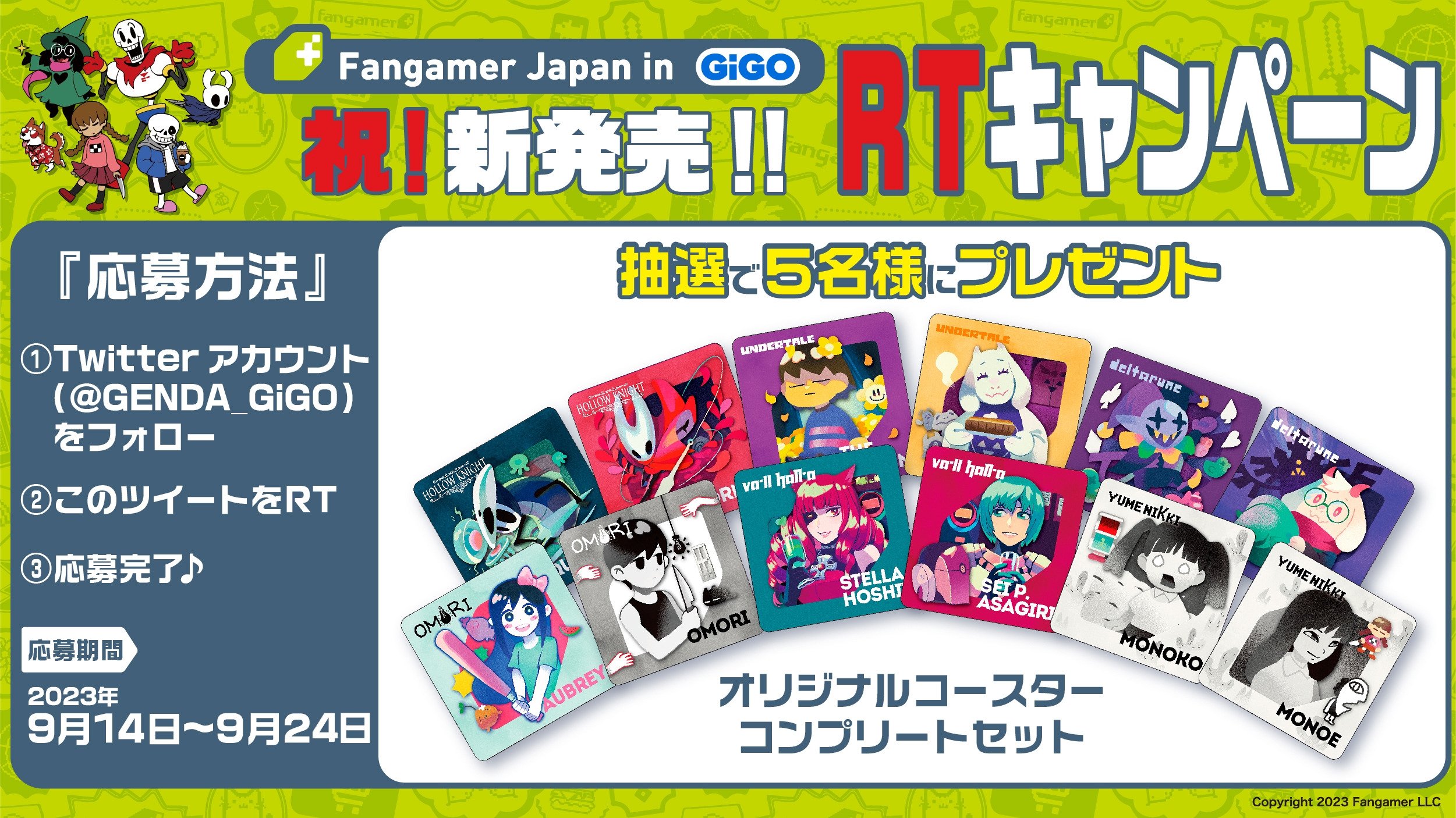 新規飲食コラボはなんとテーマドリンク！！Fangamer Japan in GiGO