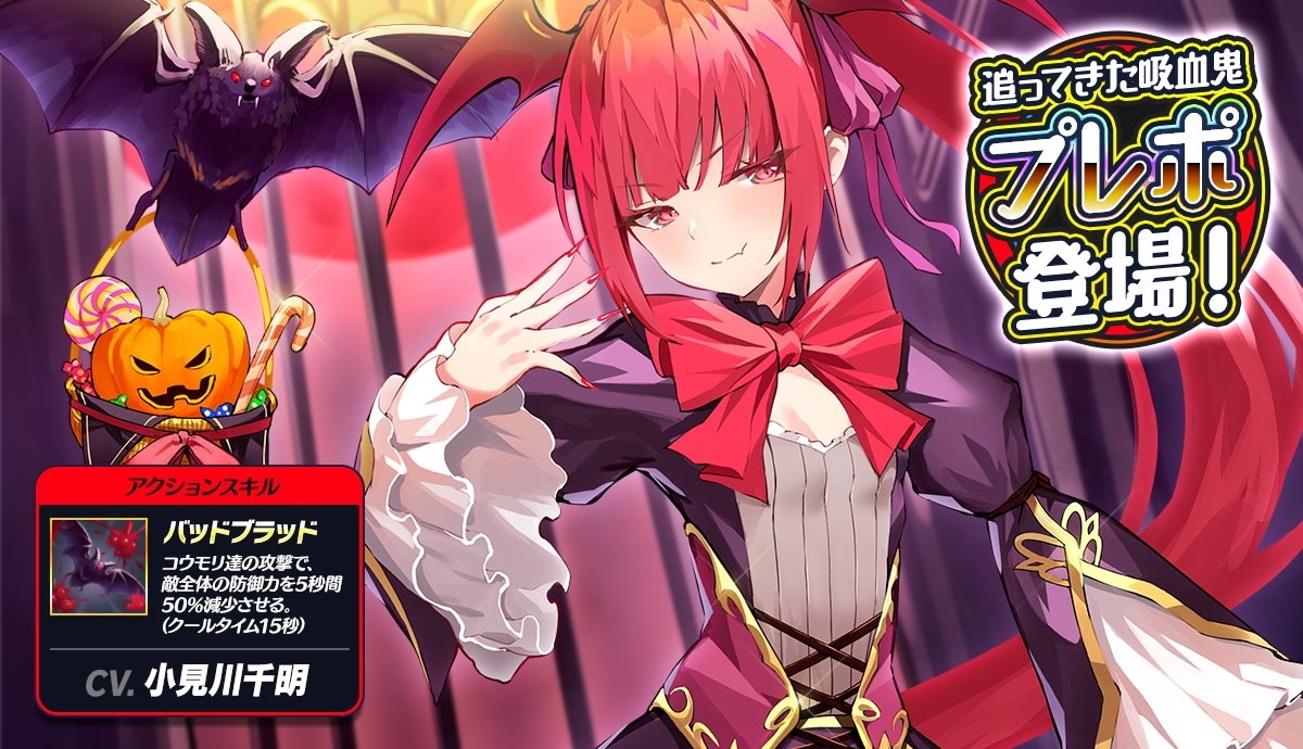 ★5プレポ CV.小見川千明 illustration 雨傘ゆん