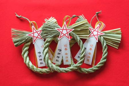 晴明神社、『辛丑歳注連飾り』を11月1日から授与　 ～祓い清めた飾りで良き新年を願う～