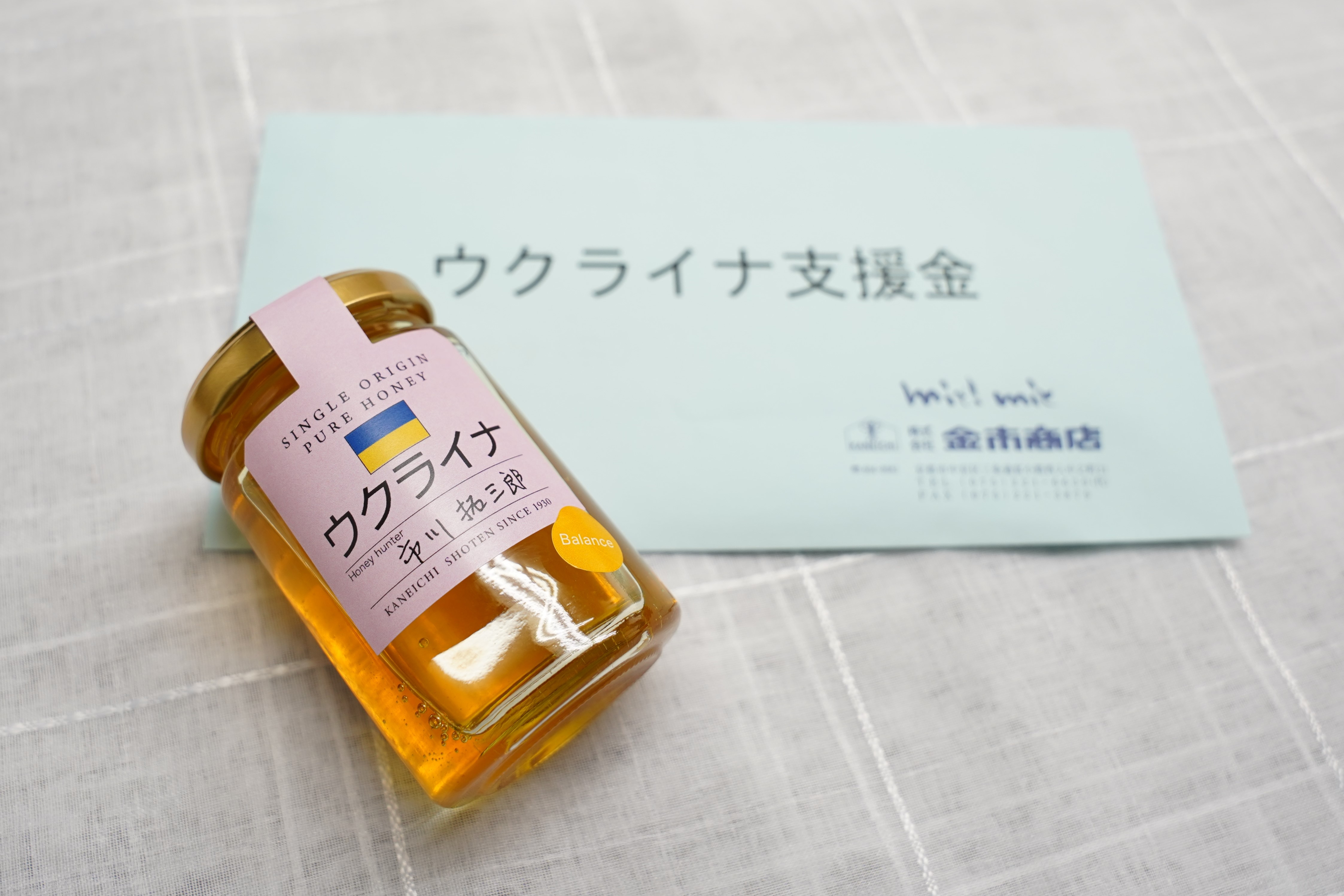 ウクライナへの強い思い 予定の4倍の蜂蜜が数日で完売 売上をキーウの姉妹都市・京都市へ寄付