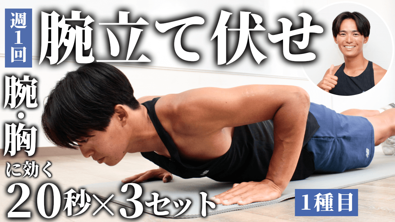 大注目のビーチテニス選手増田健吾がトレーニング動画を公開！