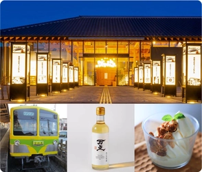 千葉・流山市の注目スポット “白みりん発祥の地”流山本町のレトロで新しい魅力をご紹介！