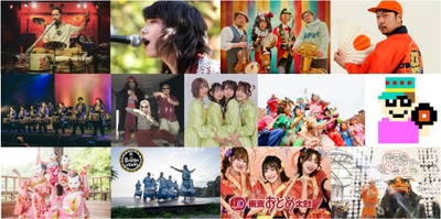 （上段）左から： Bucket Drummer MASA、Yoko field、ジンタらムータ、珍盤亭娯楽師匠 （中段）左から： ⿎和-core-、 DJマリアージュ＆メアリー・スミス、 MARUKADO、ケケノコ族、DJフクタケ （下段）左から：盆⼥、 BlocoBARRAVENTO、東京おとめ太⿎、八幡睦会