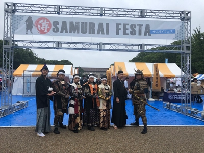 侍(SAMURAI)をテーマにしたイベント 『第5回SAMURAIフェス』を上野恩賜公園(噴水前広場)にて 2月23日(木祝)～26日(日)に開催