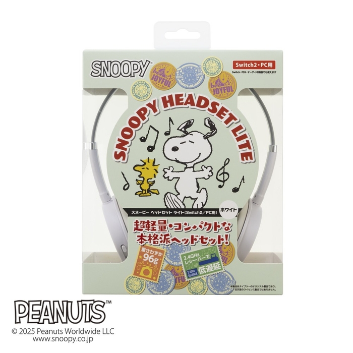 パッケージイメージ（ホワイト）