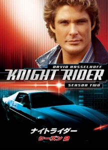 Season 2: © 1983 Universal City Studios, Inc. All Rights Reserved.