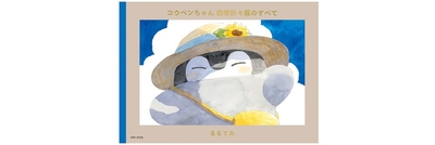 C0T8RLkwwSd5jx4ATfzd.jpg?w=940&h=940