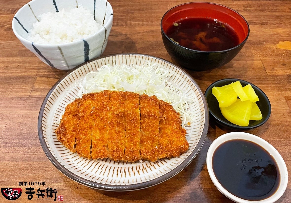 吉兵衛のとんかつ定食