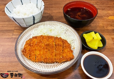 吉兵衛のとんかつ定食