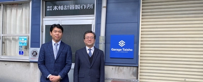 臨床工学技士の石田幸広が新取締役に就任しました。