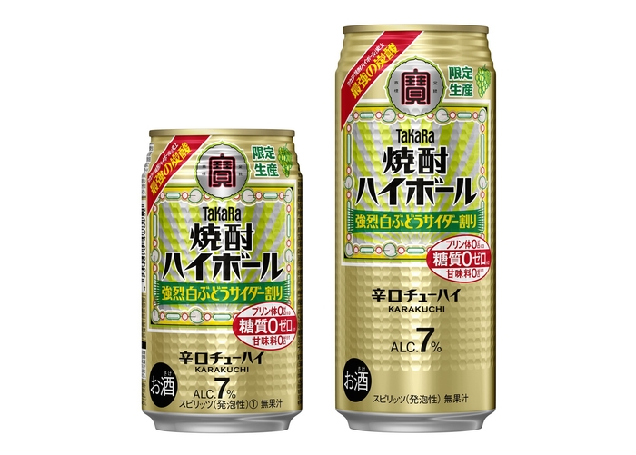 左から、タカラ「焼酎ハイボール」<強烈白ぶどうサイダー割り>350ml、500ml