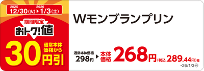 販促画像　イメージ画像