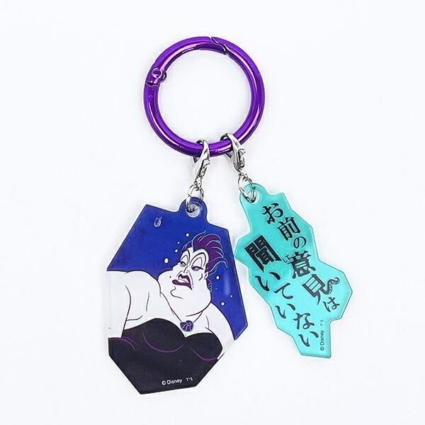 ディズニーヴィランズのキーホルダー