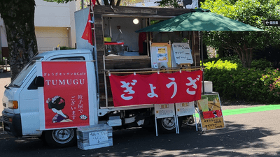 近隣飲食店のケータリング販売（昨年度の様子）