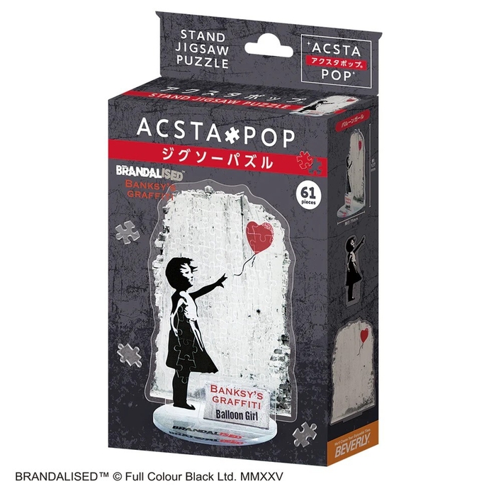 アクスタポップ バルーンガールパッケージ