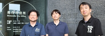 双日テックイノベーション、 美作市にジュニパーネットワークスの「Mist」を導入