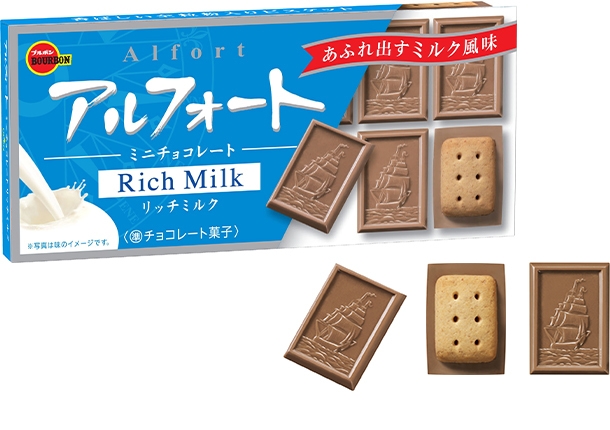 ブルボン、6年ぶりに復活の“リッチミルク” 「アルフォートミニ