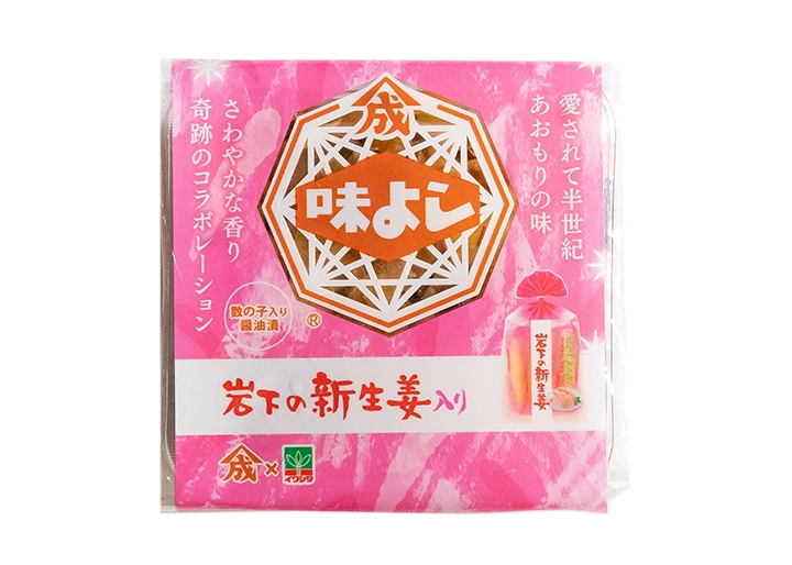 『味よし 岩下の新生姜入り』商品パッケージ