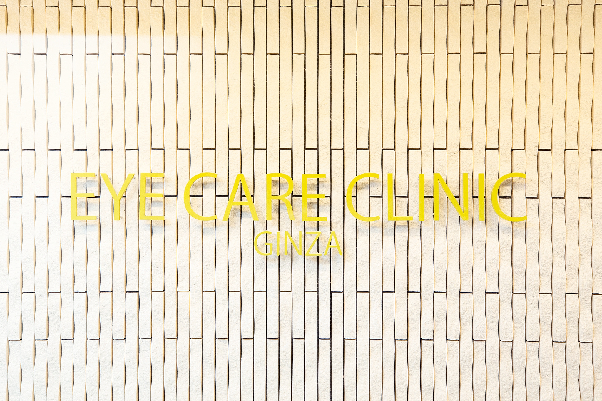 アイケアクリニックが白内障における先進医療特約について説明ページを更新しました