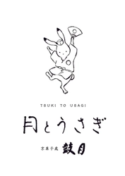 春の改装で拡大した守口店食品売場の 和洋菓子ゾーンにこの秋、新たに ２ショップがオープン