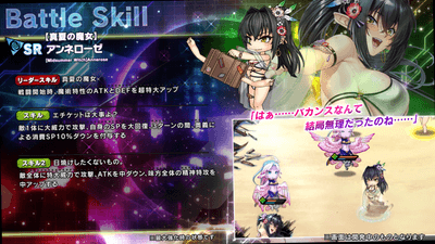 スキル詳細1