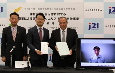 能登半島地震により被害を受けた水道インフラの復旧・正常化をDXで加速!