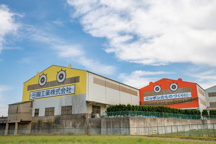 三陽工業本社 社屋 マスコットキャラ“さよりん”建屋