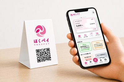 ほくペイを使った決済の様子