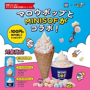 販促画像　