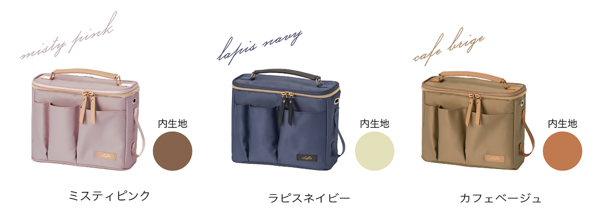 キャリングボックス カラー展開